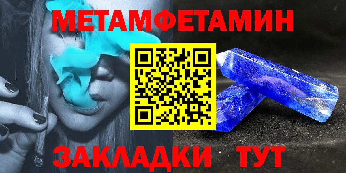 АМФЕТАМИН 98%  Вход с VPN  АМФЕТАМИН  Сорочинск 