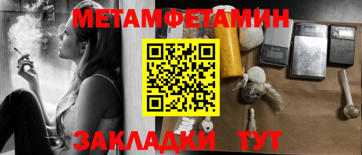 Амфетамин 98% Сорочинск