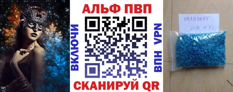блэк спрут сайт  Сорочинск  Alfa_PVP кристаллы 