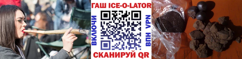 Гашиш убойный Сорочинск