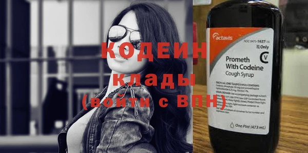 герыч Кодинск