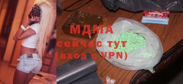 мефедрон VHQ Киренск
