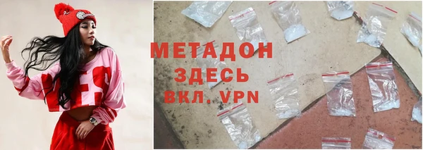 мефедрон VHQ Киренск