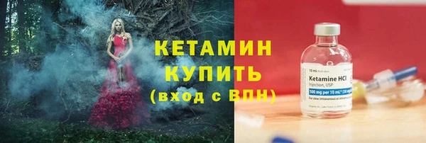 мефедрон VHQ Киренск