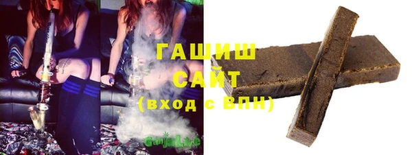 герыч Кинешма