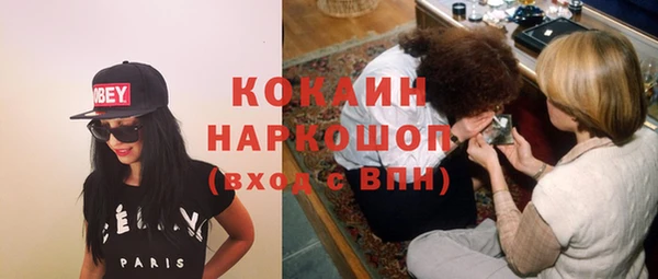 мефедрон VHQ Киренск