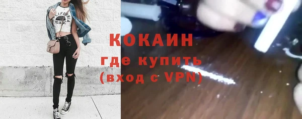 герыч Кинешма