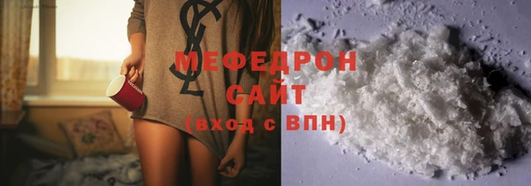 мефедрон VHQ Киренск