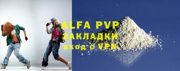 герыч Кинешма