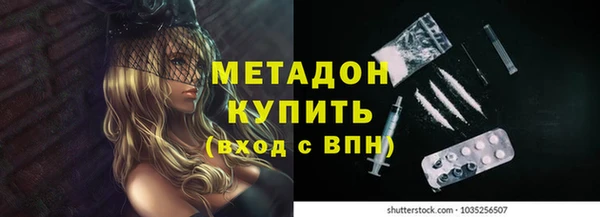 герыч Кинешма