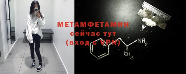герыч Кинешма
