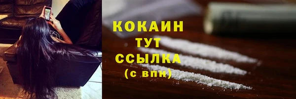 мефедрон VHQ Киренск