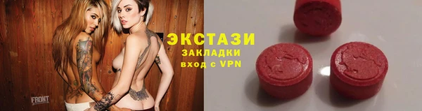 гашишное масло Киреевск