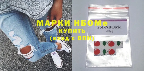 герыч Кинешма