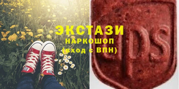 герыч Кинешма