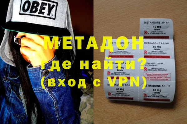 мефедрон VHQ Шали