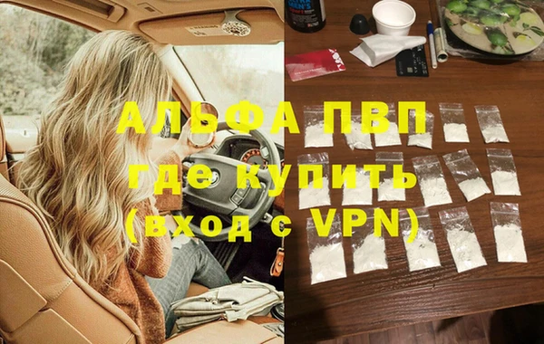 гашишное масло Киреевск