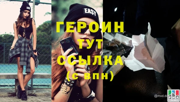 герыч Кинешма