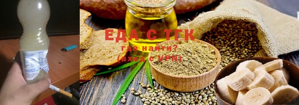гашишное масло Киреевск