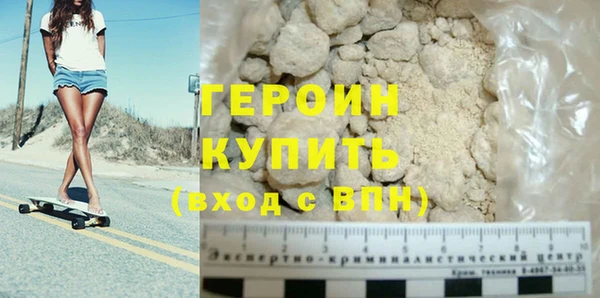 герыч Кодинск
