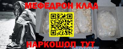 наркотики Кумертау