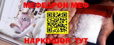 мескалин Кунгур