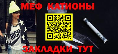 наркотики Кумертау