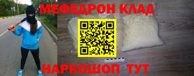 мескалин Кунгур