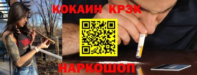 наркотики Кумертау