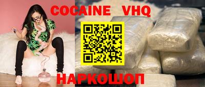 наркотики Кумертау
