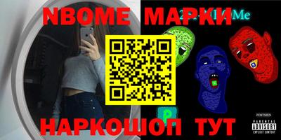 мескалин Кунгур
