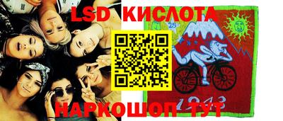 мескалин Кунгур