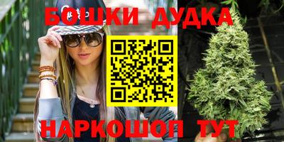 каннабис Кулебаки