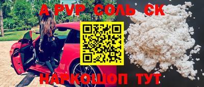 мескалин Кунгур