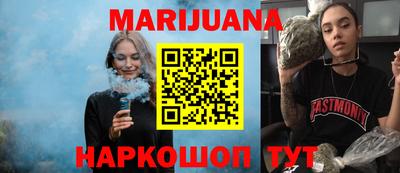 наркотики Кумертау