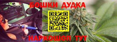 каннабис Кулебаки