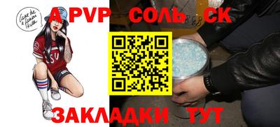 мескалин Кунгур