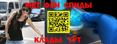 мескалин Кунгур