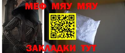 мескалин Кунгур