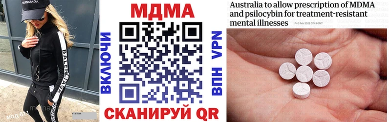 MDMA кристаллы  где найти   Сорочинск 