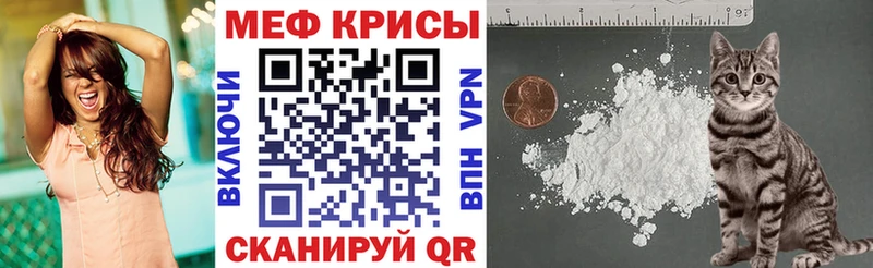 МЕФ кристаллы  Сорочинск 