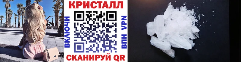 Первитин пудра  хочу наркоту  Сорочинск 