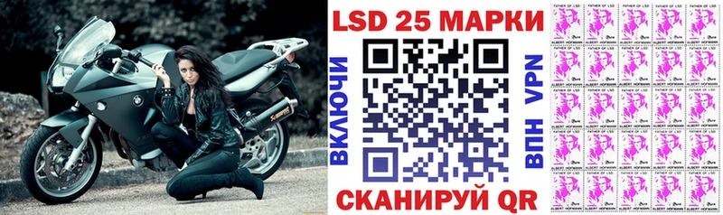 Наркотические марки 1500мкг  Сорочинск 